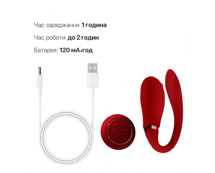 Смартвібратор для пар Zalo Fanfan set Bright Red, пульт ДК