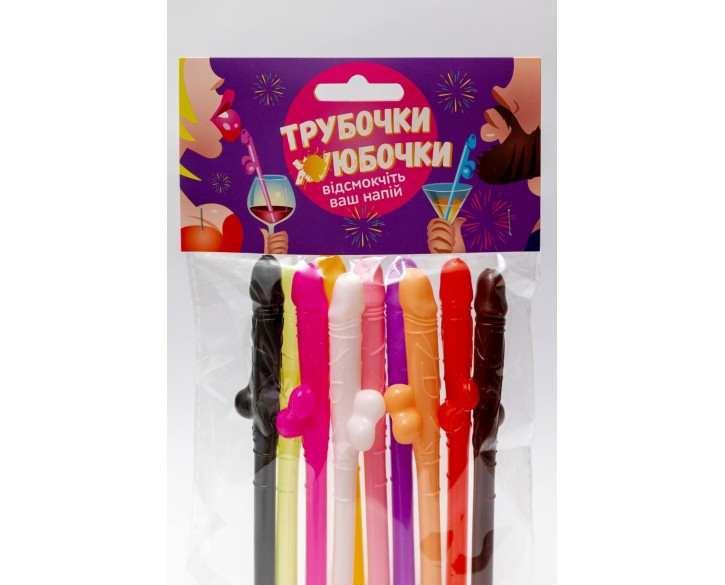Трубочки - *уюбочки