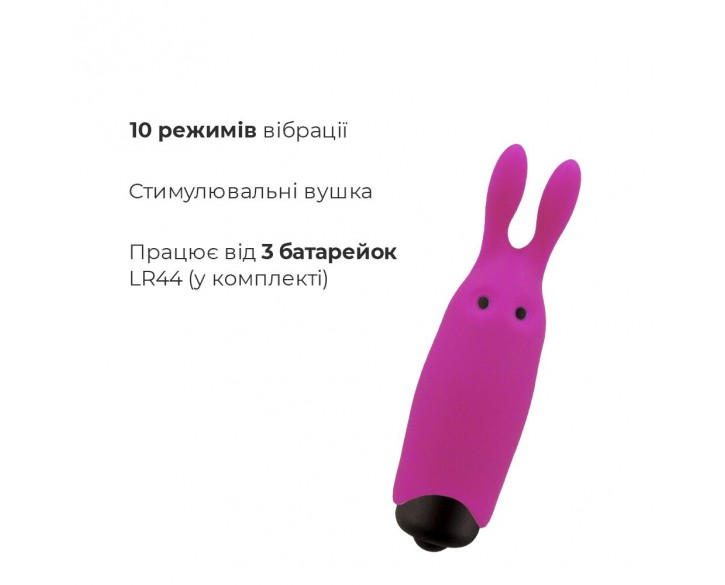 Віброкуля Adrien Lastic Pocket Vibe Rabbit Pink зі стимулювальними вушками