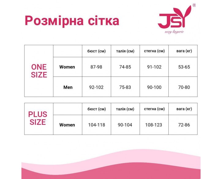Боді JSY 8217 One Size