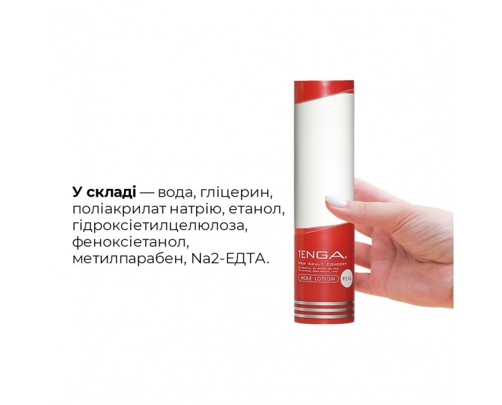 Лубрикант стандартної консистенції Tenga Hole Lotion Real (170 мл) на водній основі, універсальний