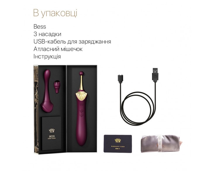 Вагінально-кліторальний вібратор Zalo — Bess Velvet Purple, мультифункціональний із насадками