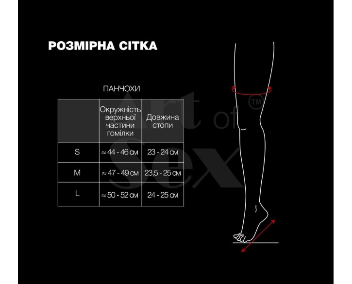 Панчохи в дрібну сітку з лакованою коронкою Art of Sex - Rose, колір чорний з ефектом голограми, М