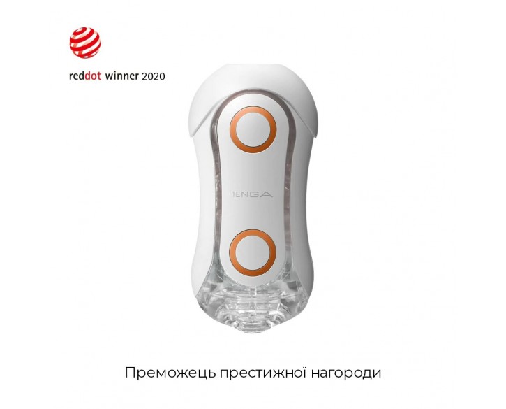 Мастурбатор Tenga Flip Orb — Orange Crash, з можливістю зміни тиску та стимулювальними кульками всер