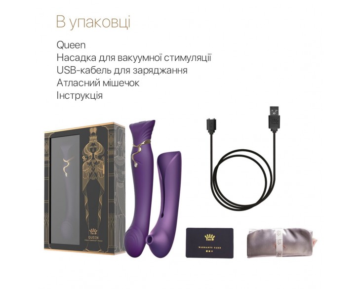 Смартвібратор 3в1 Zalo — Queen Twilight Purple, пульсівна перлина та вакуум, кристал Swarovski