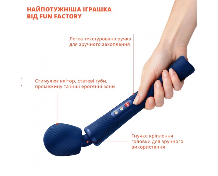 Вібромасажер Fun Factory VIM Vibrating Wand midnight blue, суперпотужний та легкий, до 6 годин роботи