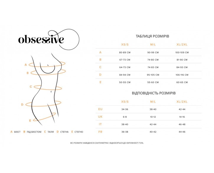 Трусики Obsessive Weddya Bride crotchless thong L/XL