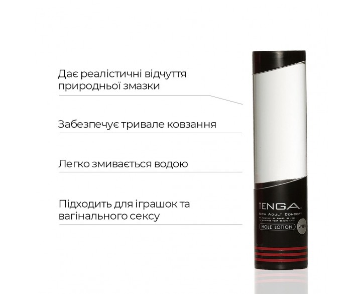 Лубрикант Tenga Hole Lotion Wild (170 мл) на водній основі, охолоджувальний ефект, рідкий