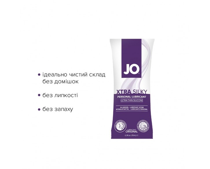 Пробник System JO Xtra Silky Silicone (10 мл)