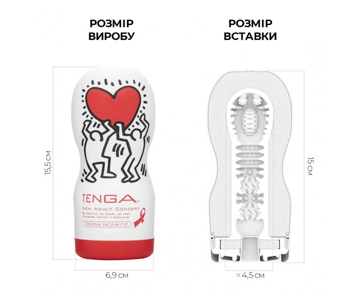 Мастурбатор Tenga Keith Haring Deep Throat Cup (глибоке горло) з вакуумною стимуляцією