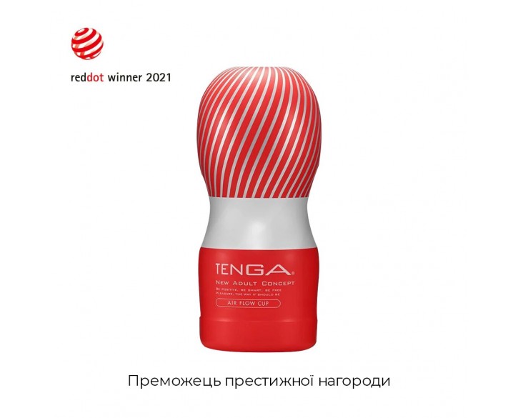 Мастурбатор Tenga Air Cushion Cup (24 повітряні камери всередині) NEW