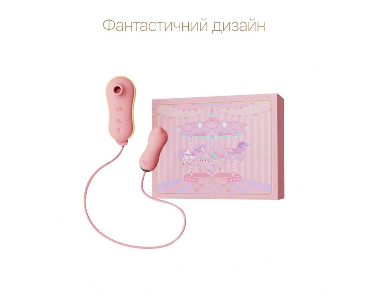 Набір 2в1 Zalo — UNICORN Pink, віброяйце + вакуумний стимулятор