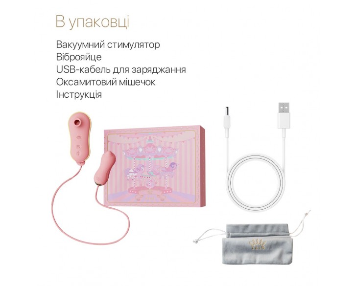 Набір 2в1 Zalo — UNICORN Pink, віброяйце + вакуумний стимулятор