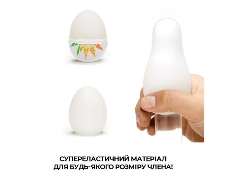 Набір мастурбаторів-яєць Tenga Egg Shiny Pride Edition (6 яєць)