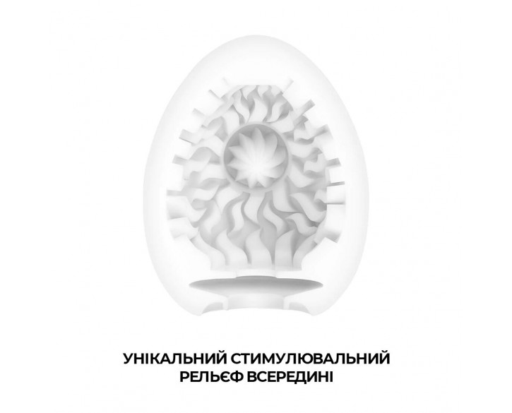 Набір мастурбаторів-яєць Tenga Egg Shiny Pride Edition (6 яєць)