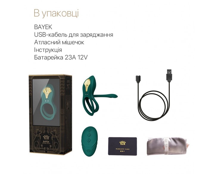 Смарт-ерекційне кільце Zalo - BAYEK Turquoise Green, подвійне з ввідною частиною, пульт ДК