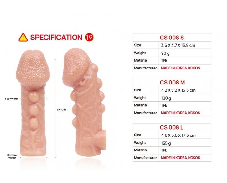 Насадка на член Kokos Cock Sleeve CS 008 S