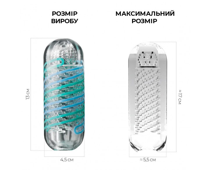 Мастурбатор Tenga Spinner 04 Pixel Cool Edition з пружною стимулювальною спіраллю всередині