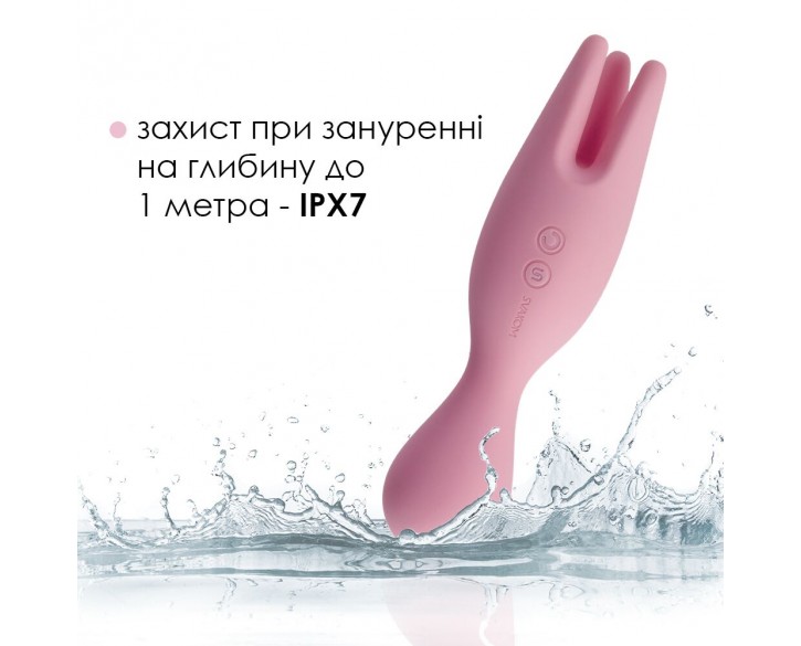 Подвійний вібратор для чутливих зон Svakom Nymph Pale Pink