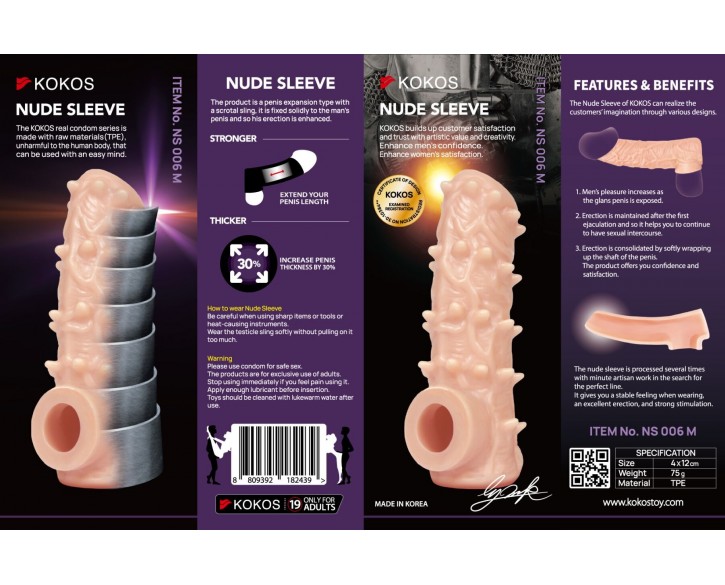 Насадка на член Kokos Nude Sleeve NS 006 S