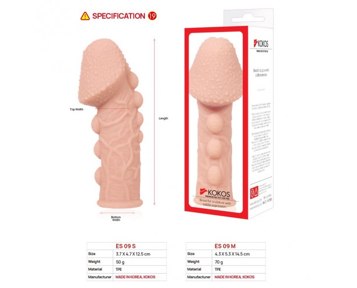 Насадка на член Kokos Extreme Sleeve ES.09 розмір S, потовщувальна, стимулюючий рельєф