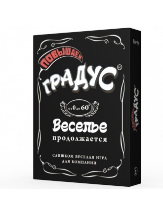 Застільна гра для компанії «Повышаем Градус» (RU)