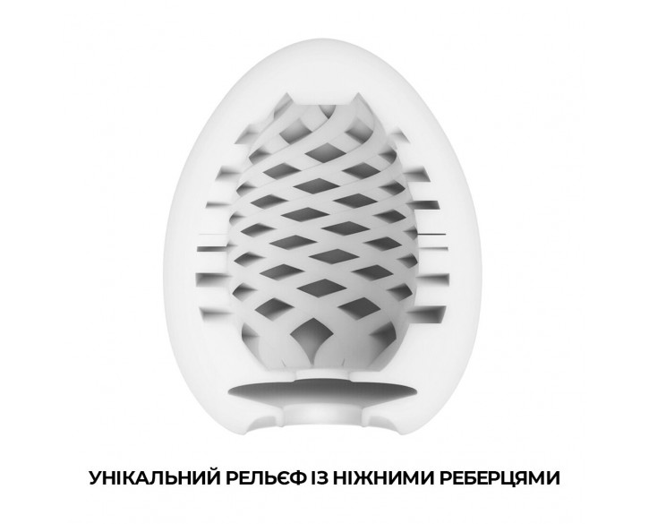 Мастурбатор-яйце Tenga Egg Mesh із сітчастим рельєфом