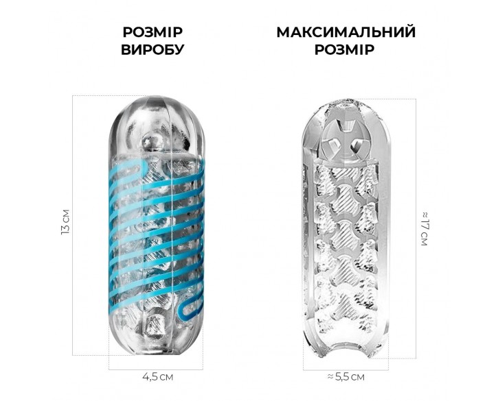 Мастурбатор Tenga Spinner 01 Tetra з пружною стимулювальною спіраллю всередині, ніжна спіраль