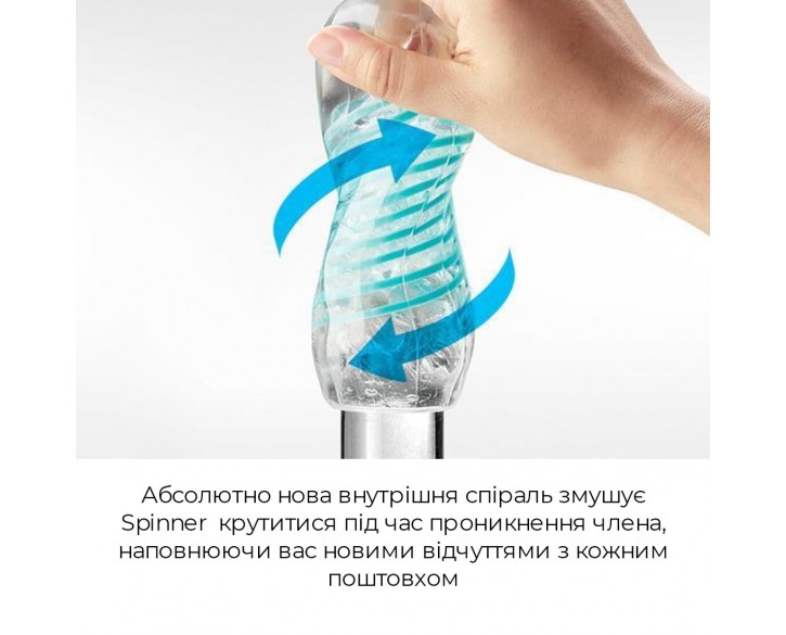 Мастурбатор Tenga Spinner 01 Tetra з пружною стимулювальною спіраллю всередині, ніжна спіраль