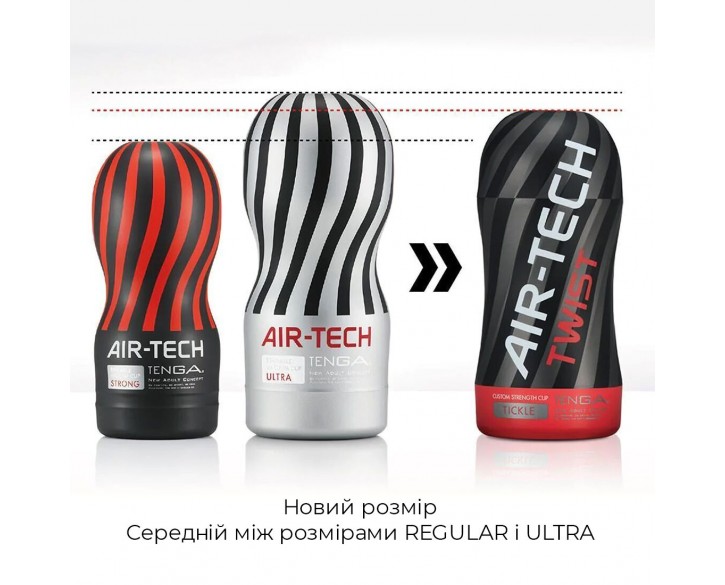 Мастурбатор Tenga Air-Tech Twist Tickle Red зі змінною тугістю обхвату, ефект глибокого мінету