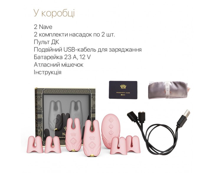 Смарт-вібратор для грудей Zalo - Nave Coral Pink, пульт ДК, робота через додаток