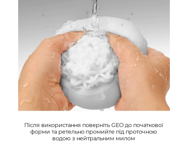 Мастурбатор Tenga Geo Aqua, новий матеріал, ніжні хвилі, новий ступінь розвитку Tenga Egg