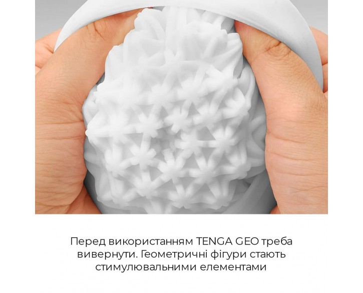 Мастурбатор Tenga Geo Aqua, новий матеріал, ніжні хвилі, новий ступінь розвитку Tenga Egg