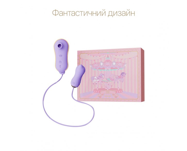 Набір 2в1 Zalo — UNICORN Violet, віброяйце + вакуумний стимулятор