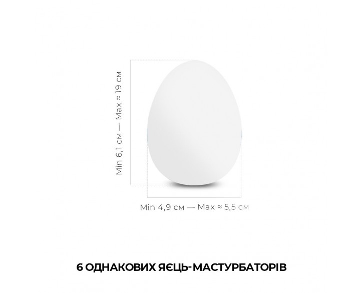 Набір мастурбаторів-яєць Tenga Egg Lovers Pack (6 яєць)