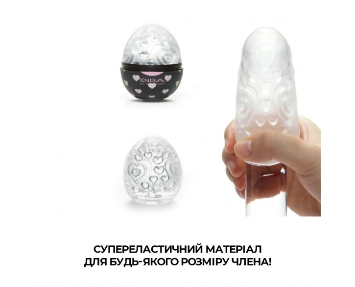 Набір мастурбаторів-яєць Tenga Egg Lovers Pack (6 яєць)