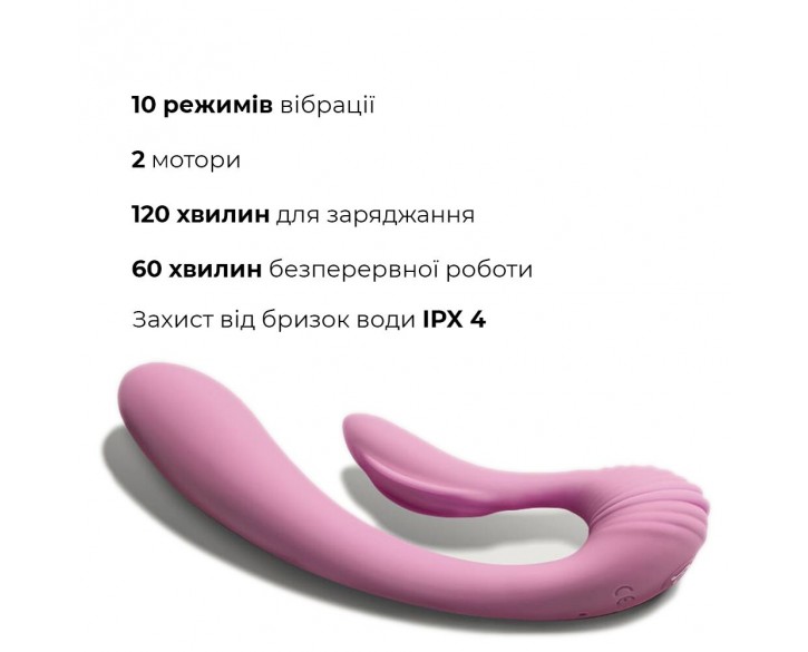 Вібратор Adrien Lastic G-wave вагінально-кліторальний, 2 мотори, універсальний