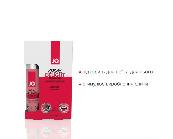 Гель для оральних пестощів System JO Oral Delight — Strawberry Sensation (30 мл), ефект холод-тепло