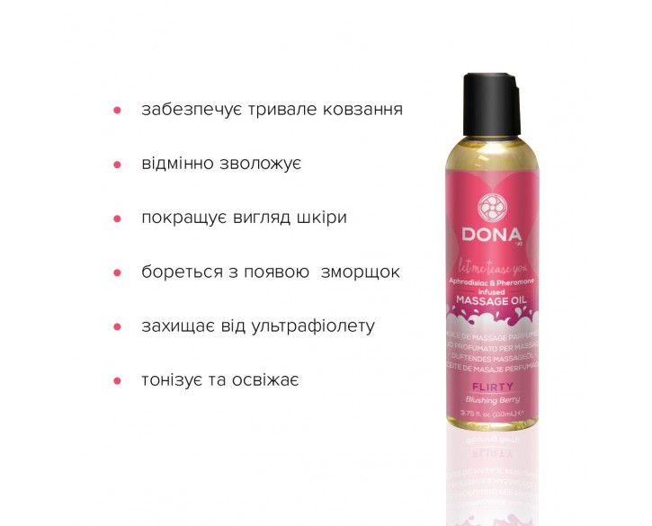 Масажна олія DONA Massage Oil FLIRTY – BLUSHING BERRY (110 мл) з феромонами та афродизіаками