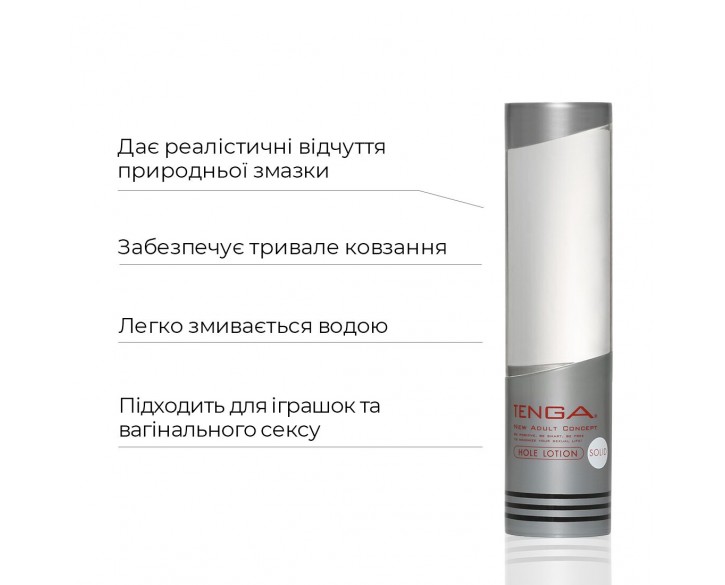 Ультрагустий лубрикант Tenga Hole Lotion Solid (170 мл) на водній основі, універсальний