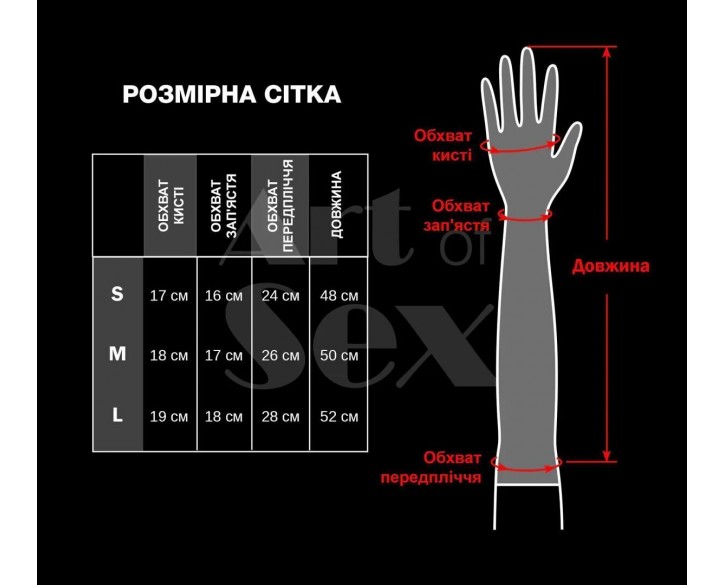 Вінілові мітенки Art of Sex - Lora короткі, розмір S, колір чорний з ефектом мокрого оксамиту