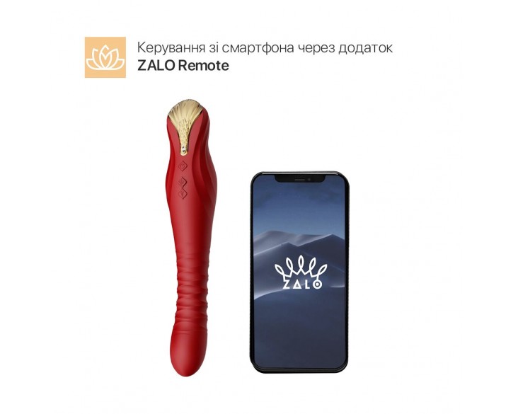 Смартвібратор-пульсатор Zalo — King Wine Red, кристал Swarovski