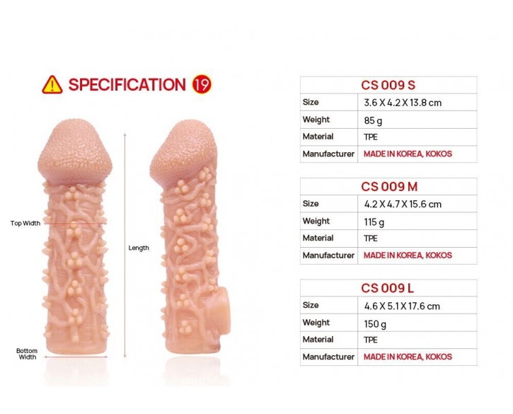 Насадка на член Kokos Cock Sleeve CS 009 S