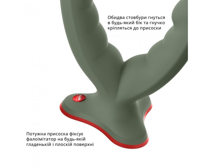 Подвійний фалоімітатор Fun Factory RYDE wild olive, гнучкі стовбури, присоска