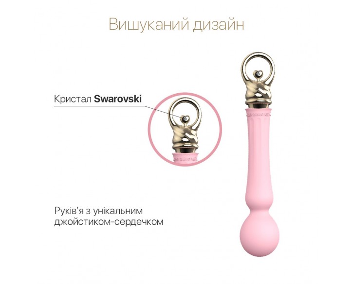 Вібромасажер із підігрівом Zalo Sweet Magic - Confidence Wand Fairy Pink