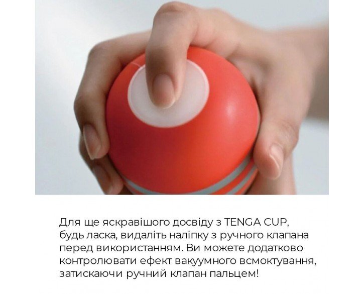 Мастурбатор Tenga Soft Case Cup (м’яка подушечка) Gentle стискуваний