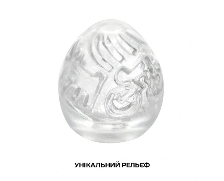 Мастурбатор-яйце Tenga Keith Haring Egg Street