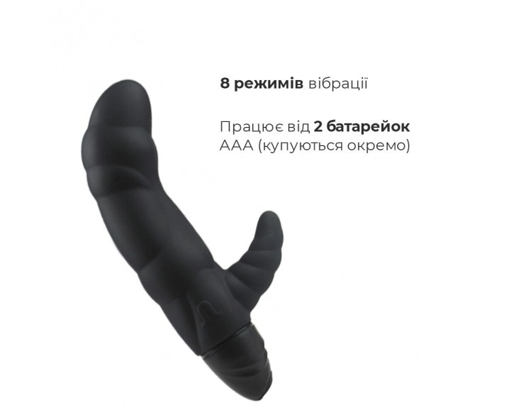 Вібратор рельєфний Adrien Lastic Typhoon Black зі стимуляцією точки G, два мотори