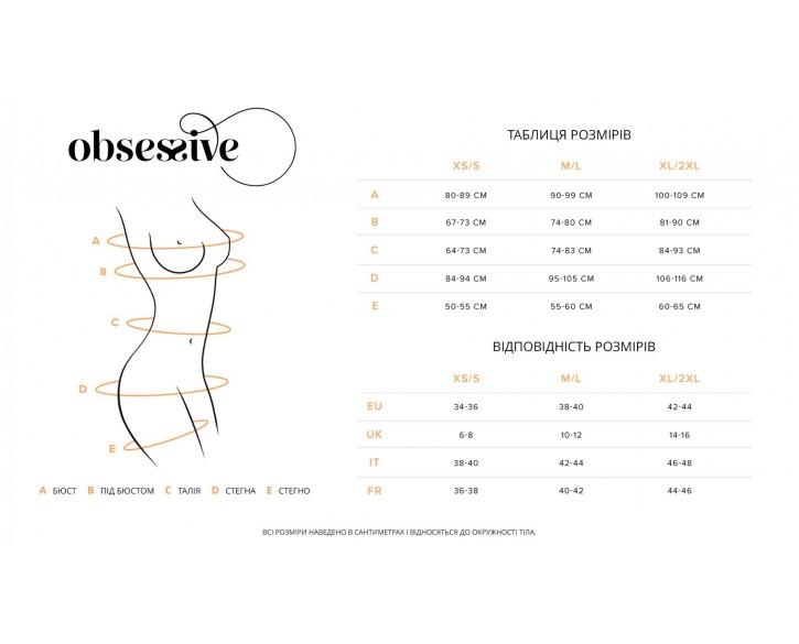 Трусики Obsessive Arrowel White crotchless thong S/M