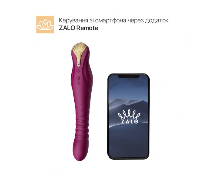 Смартвібратор-пульсатор Zalo — King Velvet Purple, кристал Swarovski